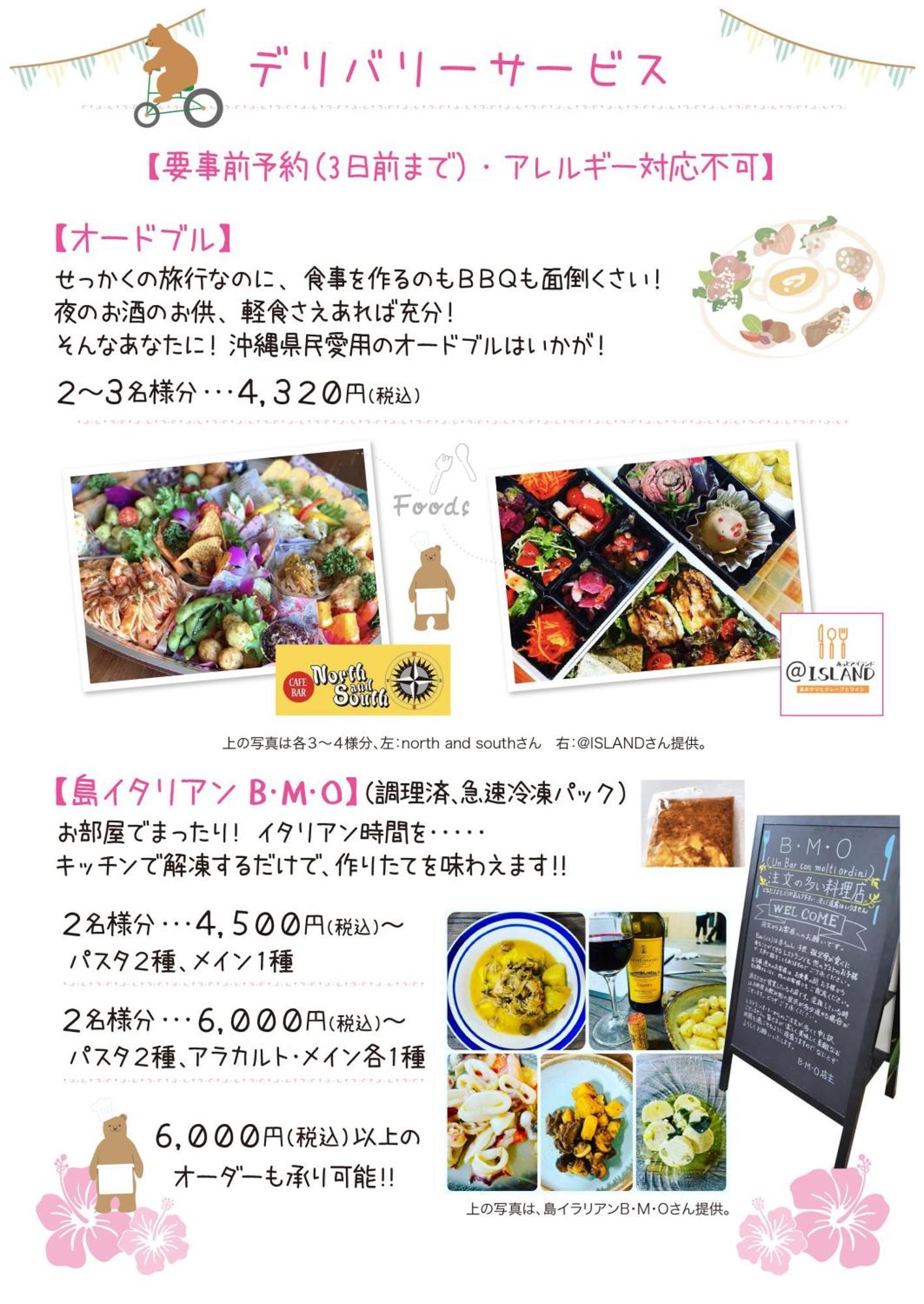 石垣島コテージakeeesi365 Ishigaki  Luaran gambar